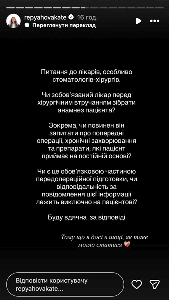 жена Павлика жена Павлика